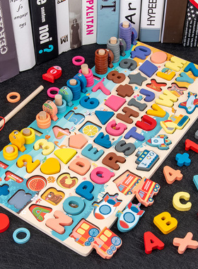 幼儿童玩具数字拼图积木早教益智力开发动脑1-2岁半3男孩女孩宝宝