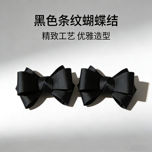 复古黑色ins风蝴蝶结鞋花鞋饰配件布花饰扣工作鞋扣鞋子饰品装饰