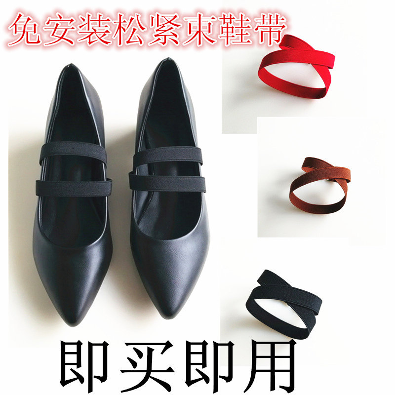 即买用高跟鞋防掉跟女绑带百搭款