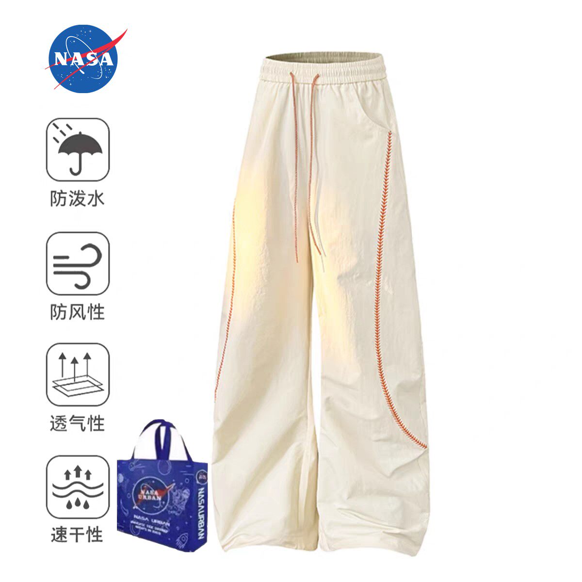 NASA工装裤女款2026新款防风防水登山速干伞兵冲锋裤运动防晒裤女