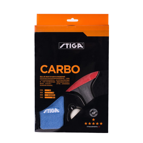 stiga正品碳素斯帝卡乒乓球拍