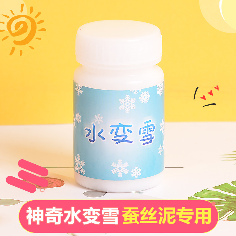 外网水变雪人造雪粉水晶泥史莱姆大瓶便宜做泥的材料史莱姆填充物|msdalam kategori Toy/bayi/teka-teki/blok bangunan/model, Choi lumpur/Clay/tanah liat Fimo, Clay/tanah liat ini - dari Buy2taobao.com untuk memberikan perkhidmatan ejen Taobao profesional membeli