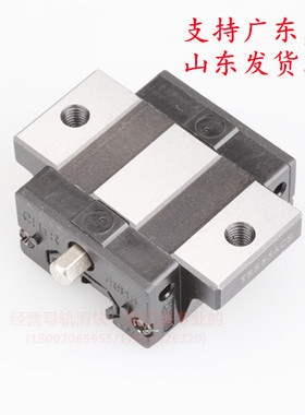 国产THK上/银直线性滑导轨滑块TRS15AS TRS20AS TRS25AS TRS30AS