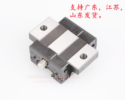 国产THK上/银直线性滑导轨滑块TRS15AS TRS20AS TRS25AS TRS30AS