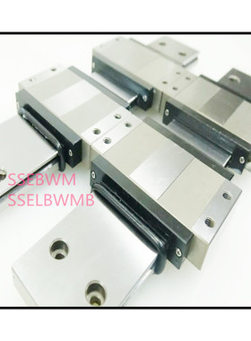 进口线性滑轨直线导轨滑块SSEBM8 SSELBM10 SEBM13 SEBM16 SEBM20