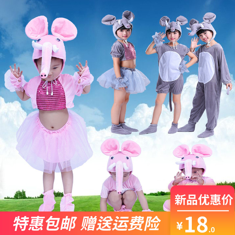 动物演出服州城杨卡通