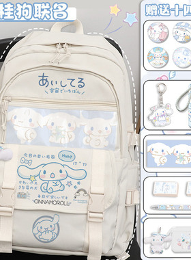 英国netx Kiss小学生书包女孩3一6年级大容量高颜值初中女生背包