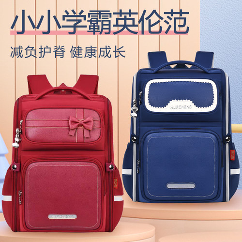 英国NextRoad儿童书包小学生男女童双肩背包男女孩减负护脊书包潮