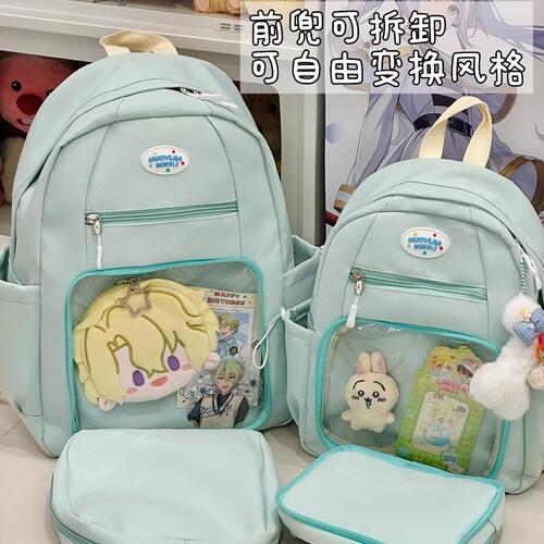 ST二次元吧唧痛包娃包书包女生高中初中学生双肩包日常轻便旅行背