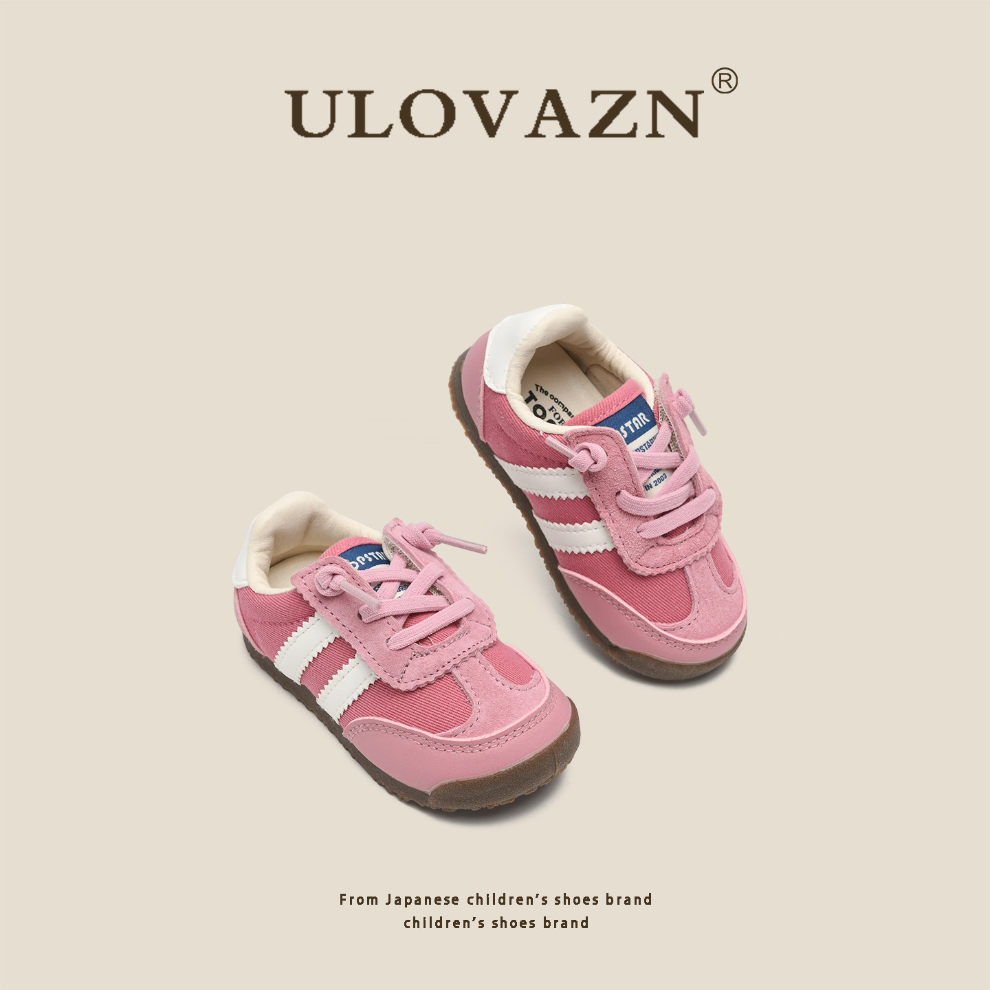 日本Ulovazn童鞋~儿童运动鞋宝宝鞋子男女童休闲鞋时尚百搭德训鞋