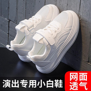 德国儿童小白鞋2026新款四季运动鞋网面皮面男童女童鞋子学生白鞋