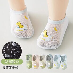 英国DHWA夏季 儿童地板袜防滑隔凉室内男女童宝宝婴幼儿学步地板鞋