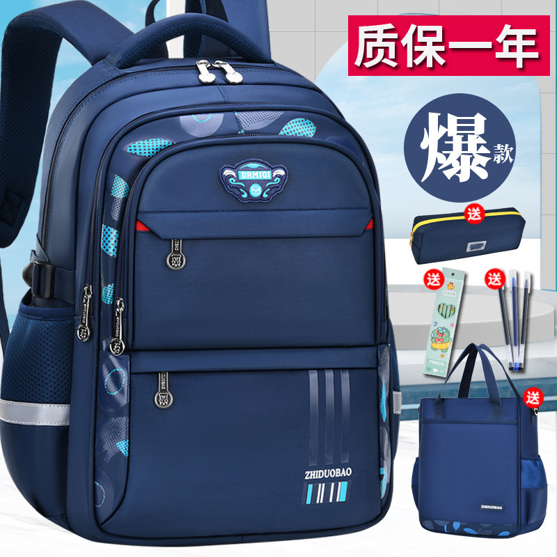 英国netx sara书包小学生2025新款一到六男童大容量轻便超轻背包