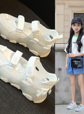 netx sara女童凉鞋2024新款夏季儿童运动鞋夏款网面鞋包头老爹鞋