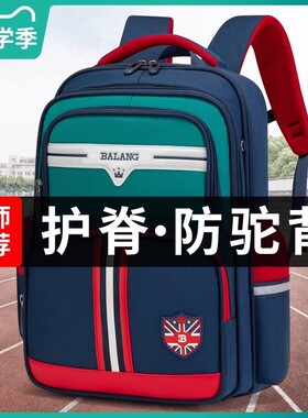 英国netx Kiss儿童书包2025新款小学生一到六年级轻便减负双肩包
