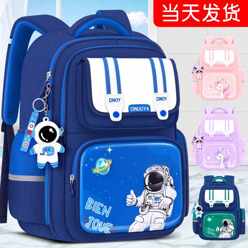 英国netx Kiss小学生书包男孩三到六防水儿童一年级男童减负背包