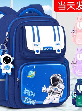 英国netx Kiss小学生书包男孩三到六防水儿童一年级男童减负背包