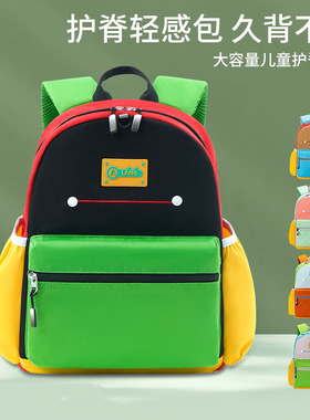 英国netx Kiss儿童书包小学生减负护脊包中学生大容量轻便双肩包