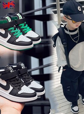 英国Netx road儿童鞋子男童高帮运动鞋2024春秋新款女童休闲板鞋