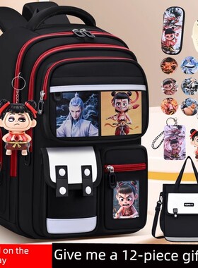 netx Road2025哪吒书包小学生一二三到六年级男女童护脊儿童背包