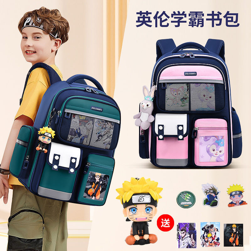 netx MaxM书包小学生男童女童2025新款一三到六年级护脊双肩背包