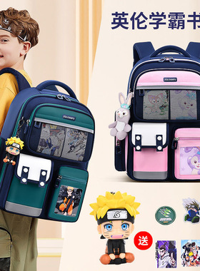 netx MaxM书包小学生男童女童2025新款一三到六年级护脊双肩背包