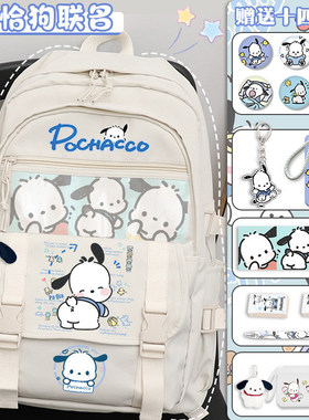 英国netx Kiss小学生书包女生1-6年级大容量女童减负初中双肩包