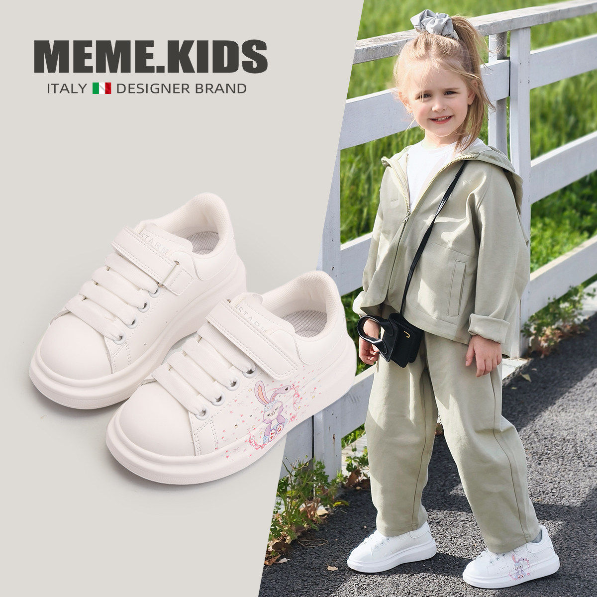MEME.KIDS意大利风潮童鞋~女童小白鞋春秋儿童板鞋男童白色运动鞋