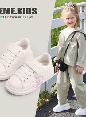 MEME.KIDS意大利风潮童鞋~女童小白鞋春秋儿童板鞋男童白色运动鞋