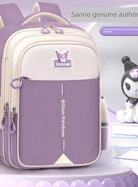 netx Road库洛米书包3-6年级小学生超大容量女孩儿童护脊减负书包