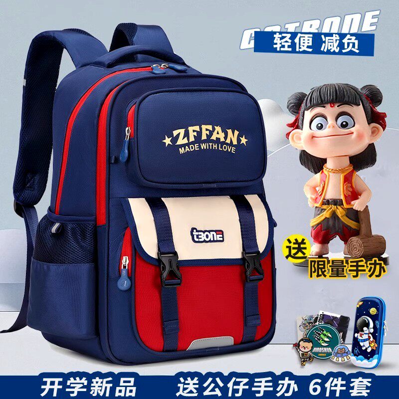 英国netx Kiss书包小学生一二三到六年级超轻便儿童男孩减负护脊