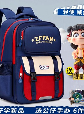 英国netx Kiss书包小学生一二三到六年级超轻便儿童男孩减负护脊