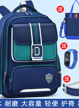 英国netx Kiss儿童书包2025新款男女童学生轻便护脊减负大容量