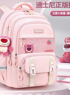 英国netx ROAD十大名牌书包小学生女孩用草莓熊1-6年级护脊减负包