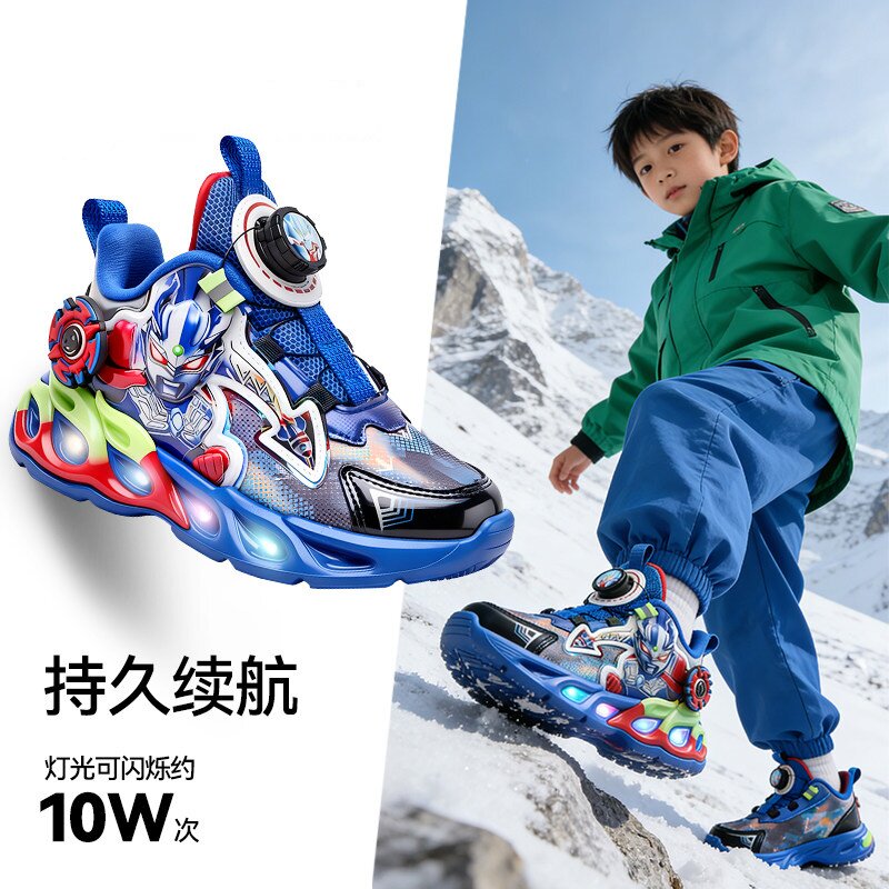英国DGKP奥特曼男童运动鞋春秋季2026新款赛罗儿童鞋子发光宝宝鞋