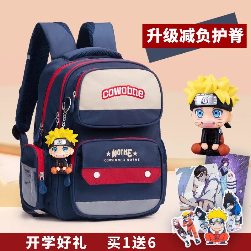 英国netx Kiss小学生书包一二三到六年级男童儿童大容量护脊背包