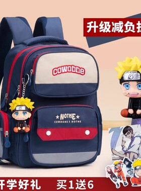 英国netx Kiss小学生书包一二三到六年级男童儿童大容量护脊背包