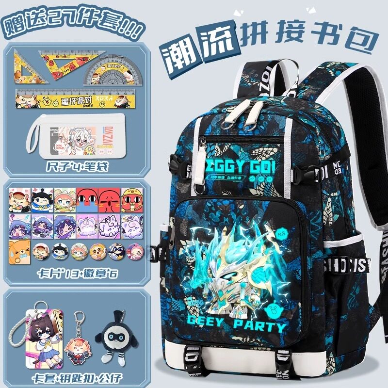 英国NextKiss男童书包2025新款儿童中小学生减负护肩大容量双肩包