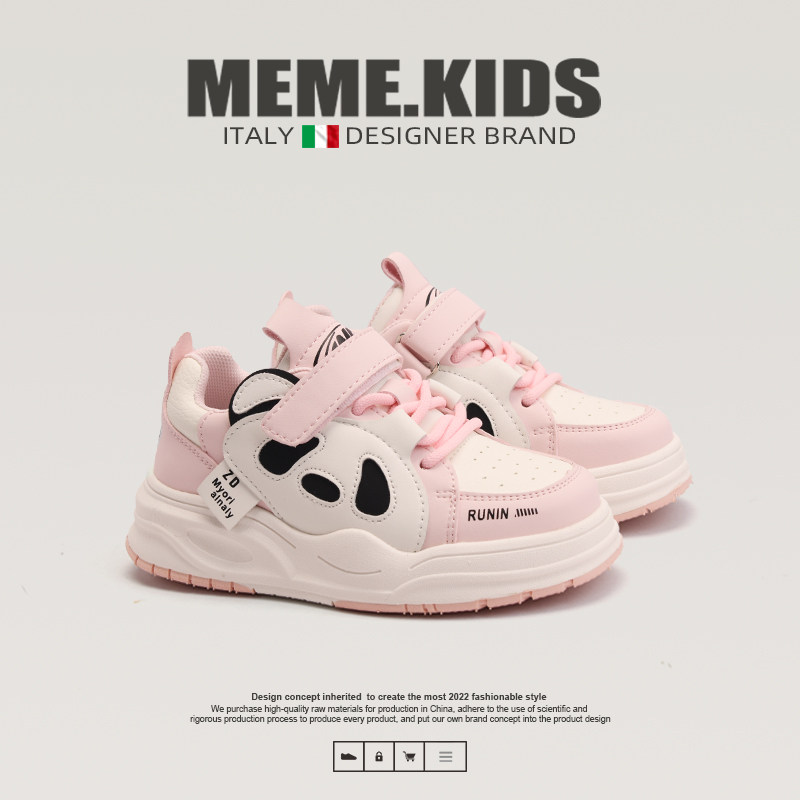 MEMEKIDS儿童熊猫板鞋2025秋冬加绒男童保暖运动鞋女童加厚休闲鞋