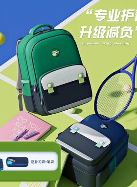 英国netx Kiss儿童书包小学生男孩一二三到六年级护脊减负大容量