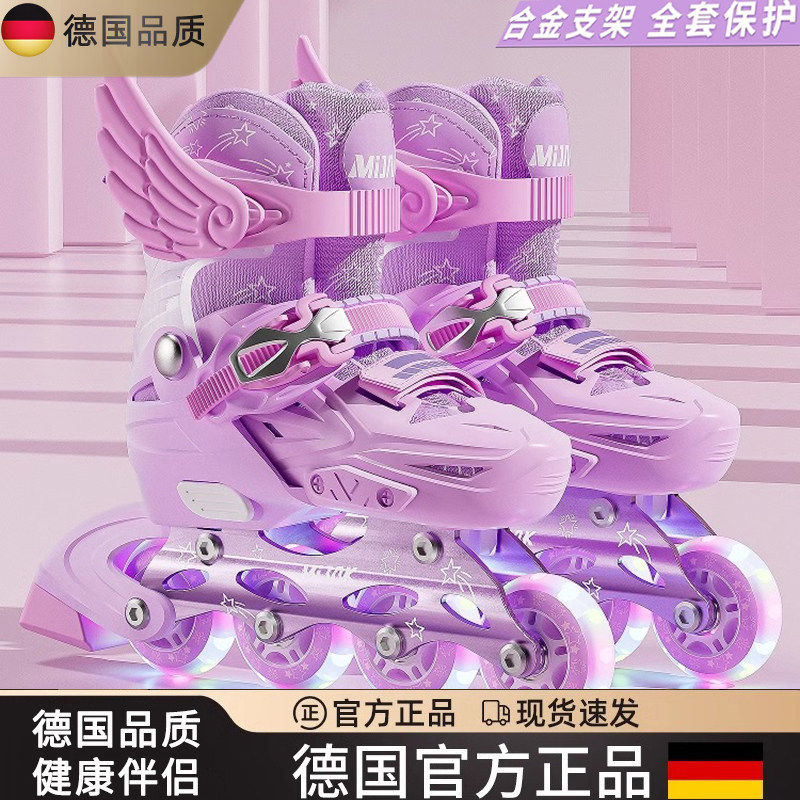 德国ZSVIP儿童轮滑鞋2026新款初学者可调节带闪光专业旱冰溜冰鞋