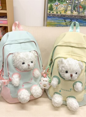 netx Kiss小学生书包2025新款可爱小熊熊背包毛绒卡通玩偶双肩包