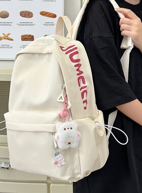 netx Kiss初中生书包少女日系高颜值轻便背包女生简约百搭双肩包