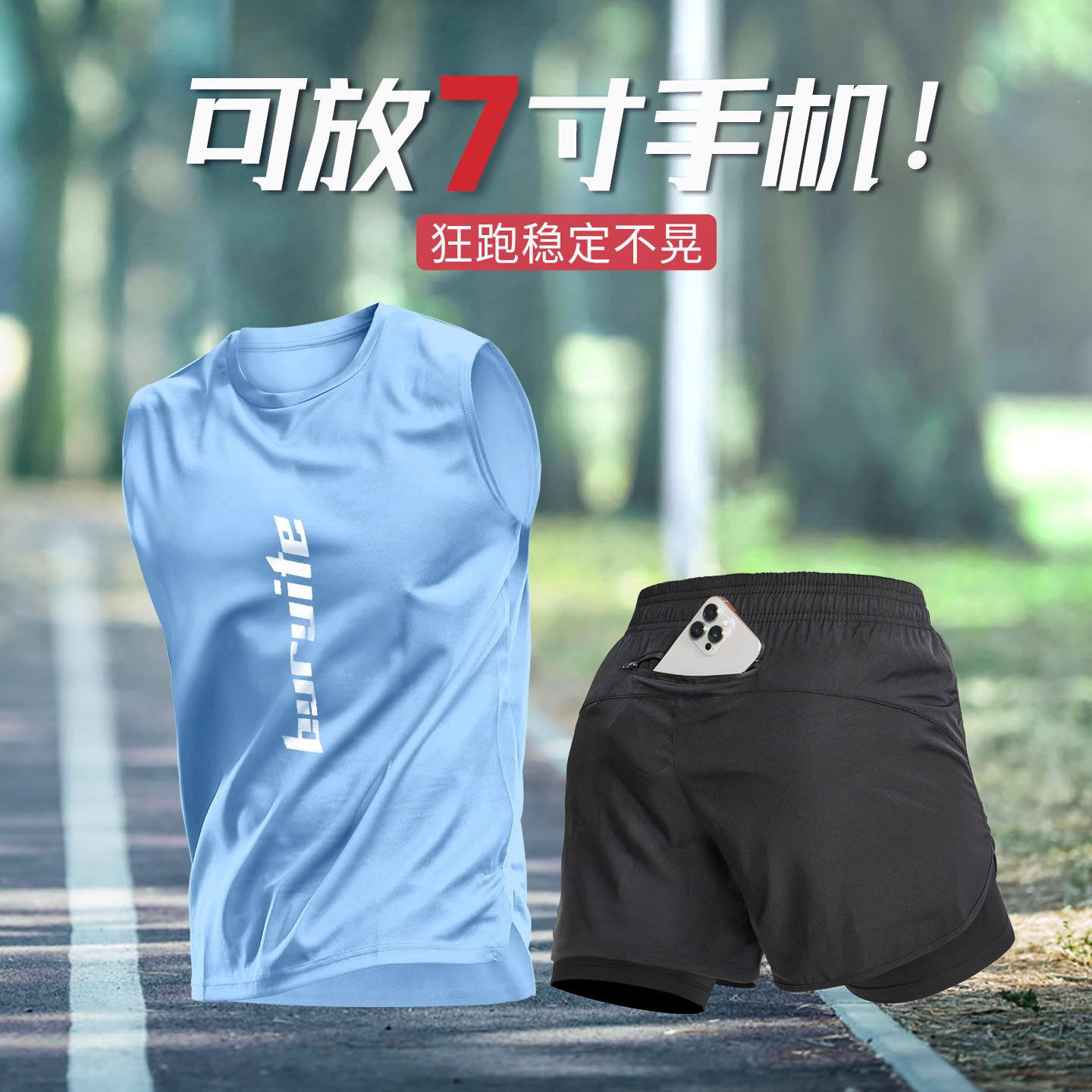 日本夏季新款马拉松训练健身衣跑步运动专业速干背心套装男短裤