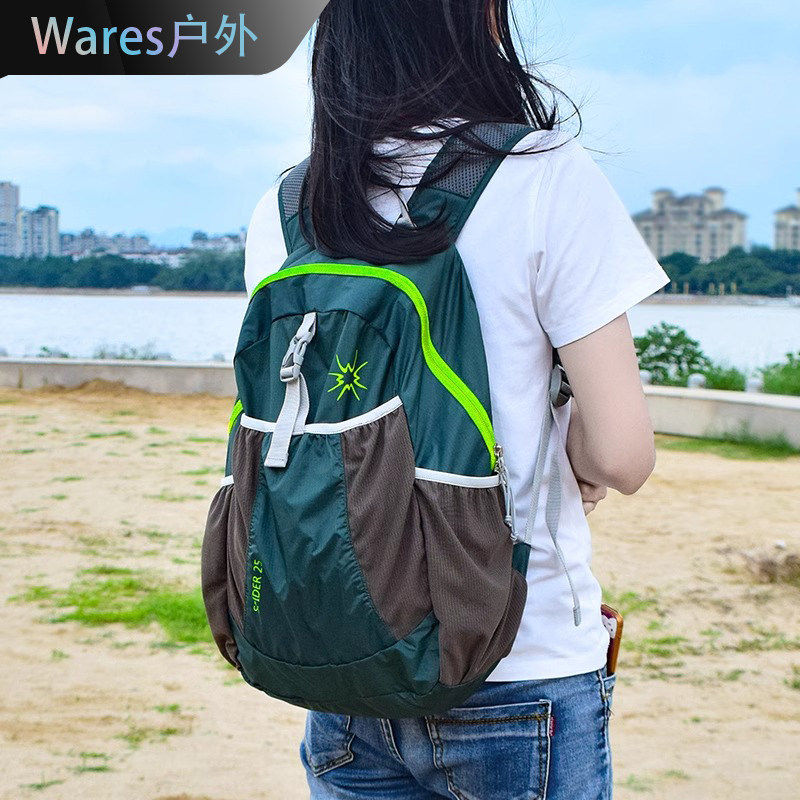 德国户外超轻皮肤包女夏季轻便折叠双肩包便携运动背包旅行登山包