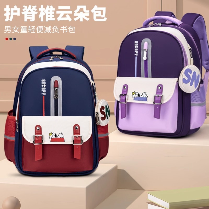 英国netx Kiss儿童云朵书包女小学生女孩一到六年级减负护脊背包