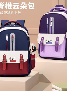 英国netx Kiss儿童云朵书包女小学生女孩一到六年级减负护脊背包
