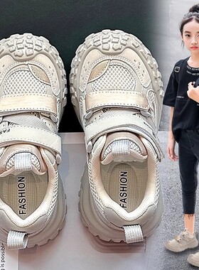 GSRG童鞋女童网鞋网面透气春夏2025新款儿童老爹运动鞋休闲软底鞋