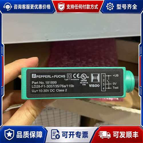 议价倍加福LD28-F1-3057/35/76a/115b光可维修