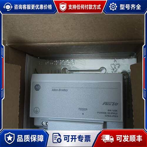 议价电源模块1794-PS3可维修